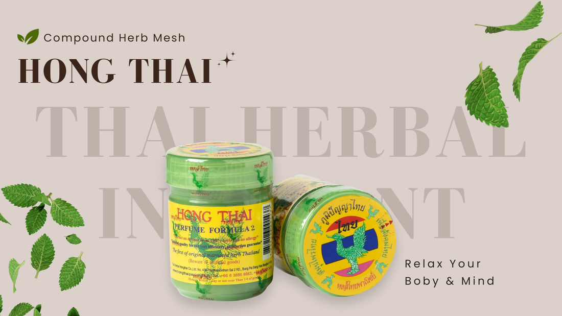 Hong Thai Inhaler